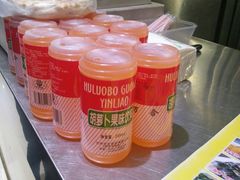 -马三洋芋片(兰州总店)