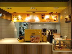 -麦当劳(CP静安店)