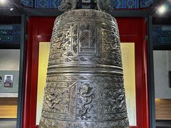 -大钟寺古钟博物馆