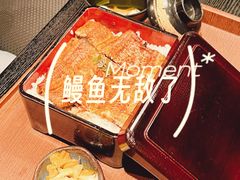 -玄白·炭烤活鳗(上海首店)