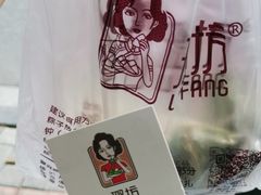 -璐坊粽王(复兴中路店)