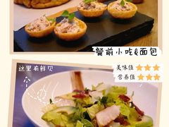 -恰餐厅及酒吧CHAR Bar & Grill(北京三里屯洲际店)