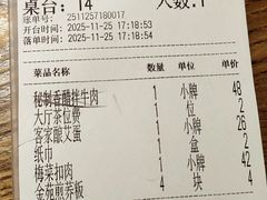 -金苑酒家·客家菜·广东老字号(万象店)