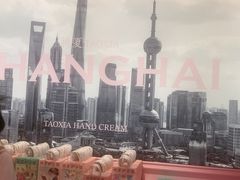 -安福路