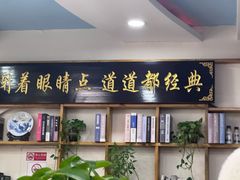 -八次方密云水库鱼粘卷子·熏鸽子·农家菜