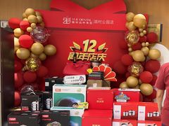 -雅悦齿科(顾村公园店)