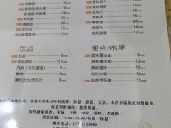 -品味轩(华山路店)