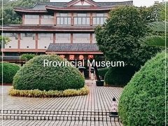 -浙江省博物馆(孤山馆区)