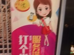-安安火锅(上美广场店)