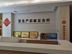 -宝生月子中心·独栋独院式(南山店)
