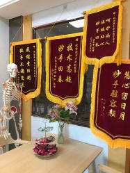 -颜和骨正·明哲式骨相美学整骨