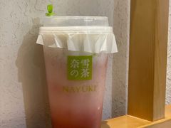 -奈雪的茶(赛格店)