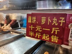 -陶记正宗德州扒鸡(科巷店)