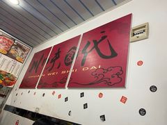 -梓袍面庄(渝北店)