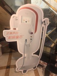 -YESIDO椰岛美容