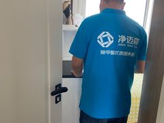 -科立恩进口除甲醛甲醛检测