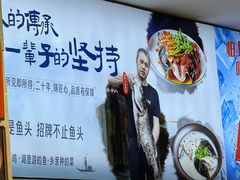 -浔味·山屿湖·正宗淳牌全鱼宴老字号