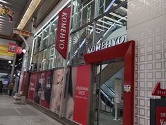 -KOMEHYO(名古屋本店·本馆)