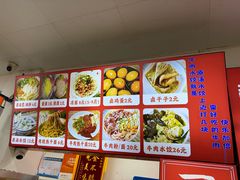 -小秋水饺(大成路总店)