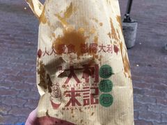 -大利来记餐厅