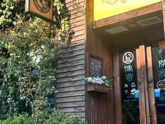 -1013咖啡书吧(兰庭国际店)
