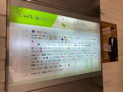 -远洋未来广场(育慧北路店)