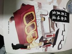 -蓉熙汇老妈兔头(太古里肆店)