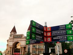 -老虎石海上公园