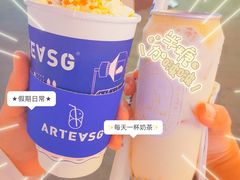 -ARTEASG啊T·新加坡奶茶(高兴里店)