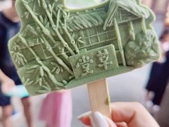 -成都杜甫草堂博物馆