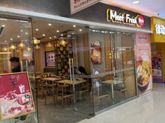 -鲜芋仙(河东万达店)