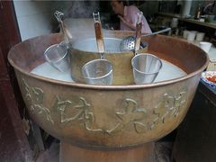 -四季美汤包(户部巷店)