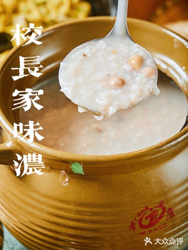 打卡佛山地道粤菜:校长家味浓