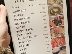菜单-看板のない店·日式黑暗料理