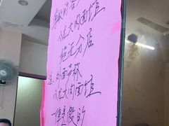 -小龙大肉面馆