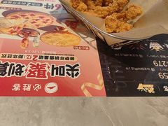 -必胜客(东大桥店)