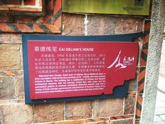 -晋江五店市传统文化旅游区