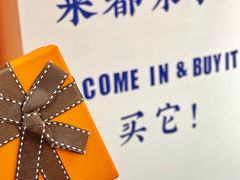 -仙石中古奢侈品回收(太古里店)