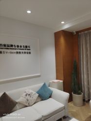 -HEYAN荷妍专业脱毛连锁机构