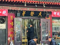 -天发芽·何记葫芦头泡馍·传统小吃(报恩寺街店)