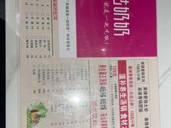 -姑奶奶老厨房(南坪路总店)