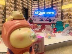 -上海虹桥中心爱琴海亚朵S酒店