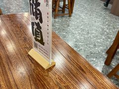 -徐春娇下饭菜(萧山奥体国际村店)