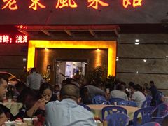 门面-老东风菜馆·潮汕大排档