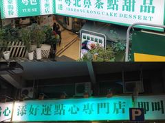 门面-超琪星·咖啡简餐(川音店)