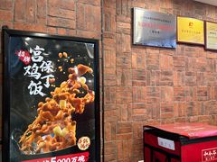 -和合谷(海淀五路居店)