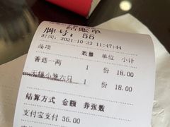 -锡笼记·无锡小笼(方塔店)