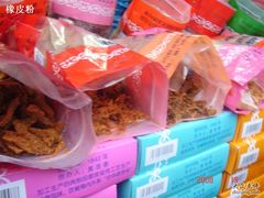 DSC02958-黄胜记鼓浪屿肉松店(龙头路店)