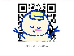 -味千拉面(星摩尔购物中心店)