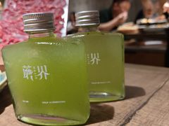 -蘑界·野生菌火锅(深业上城店)